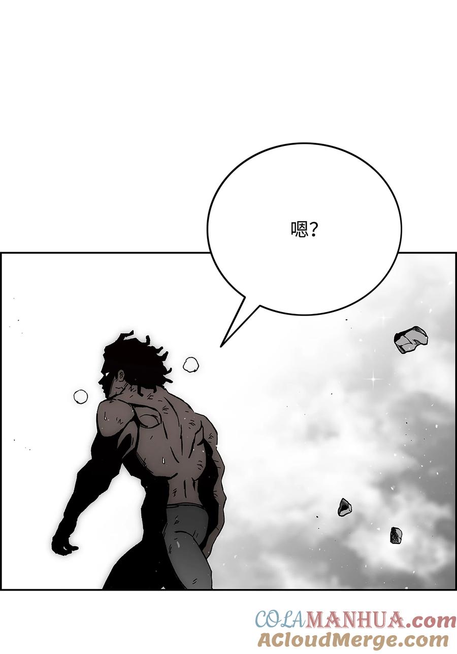 《全职猎魔团》91 尘埃落定 第40页