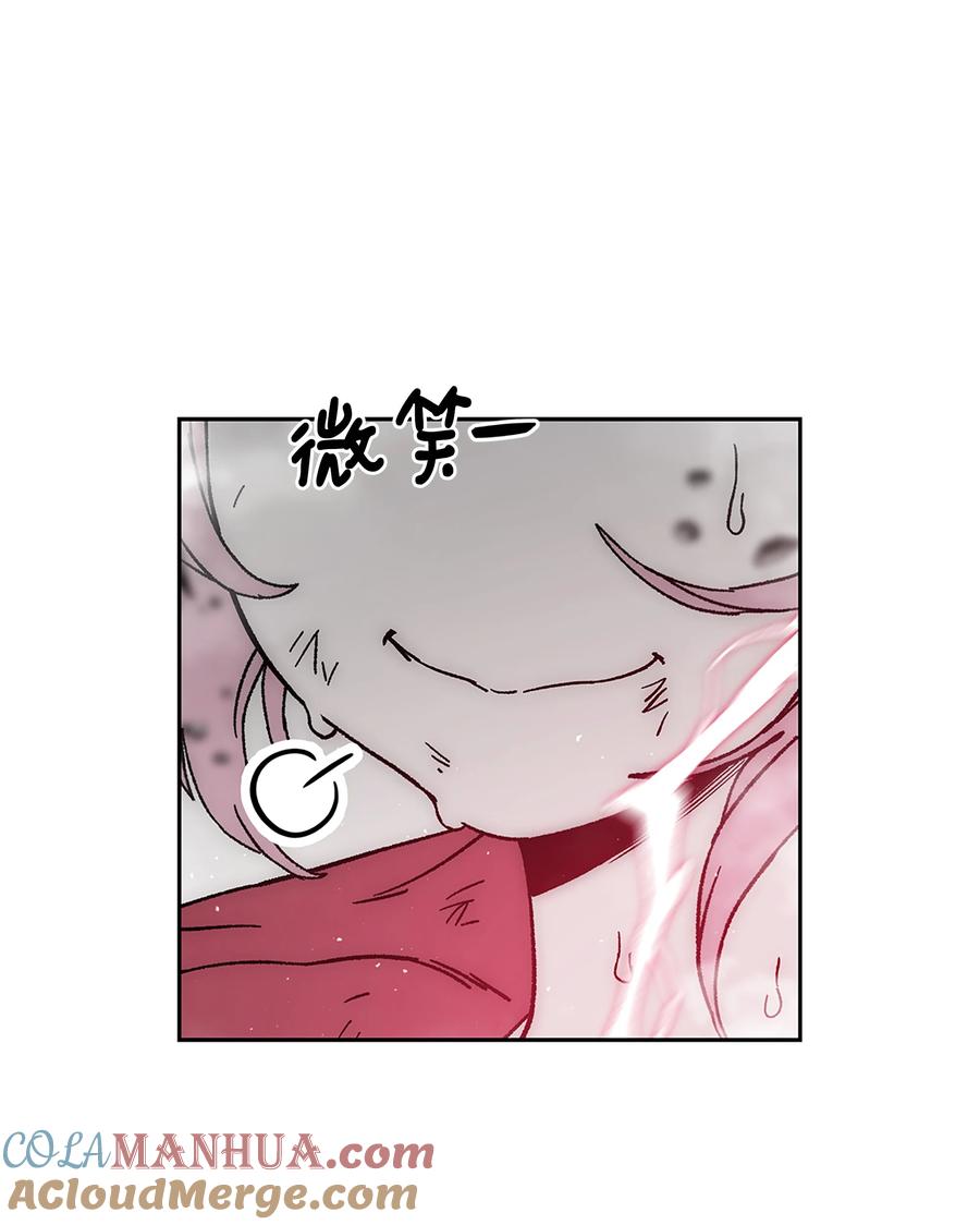 《全职猎魔团》91 尘埃落定 第28页