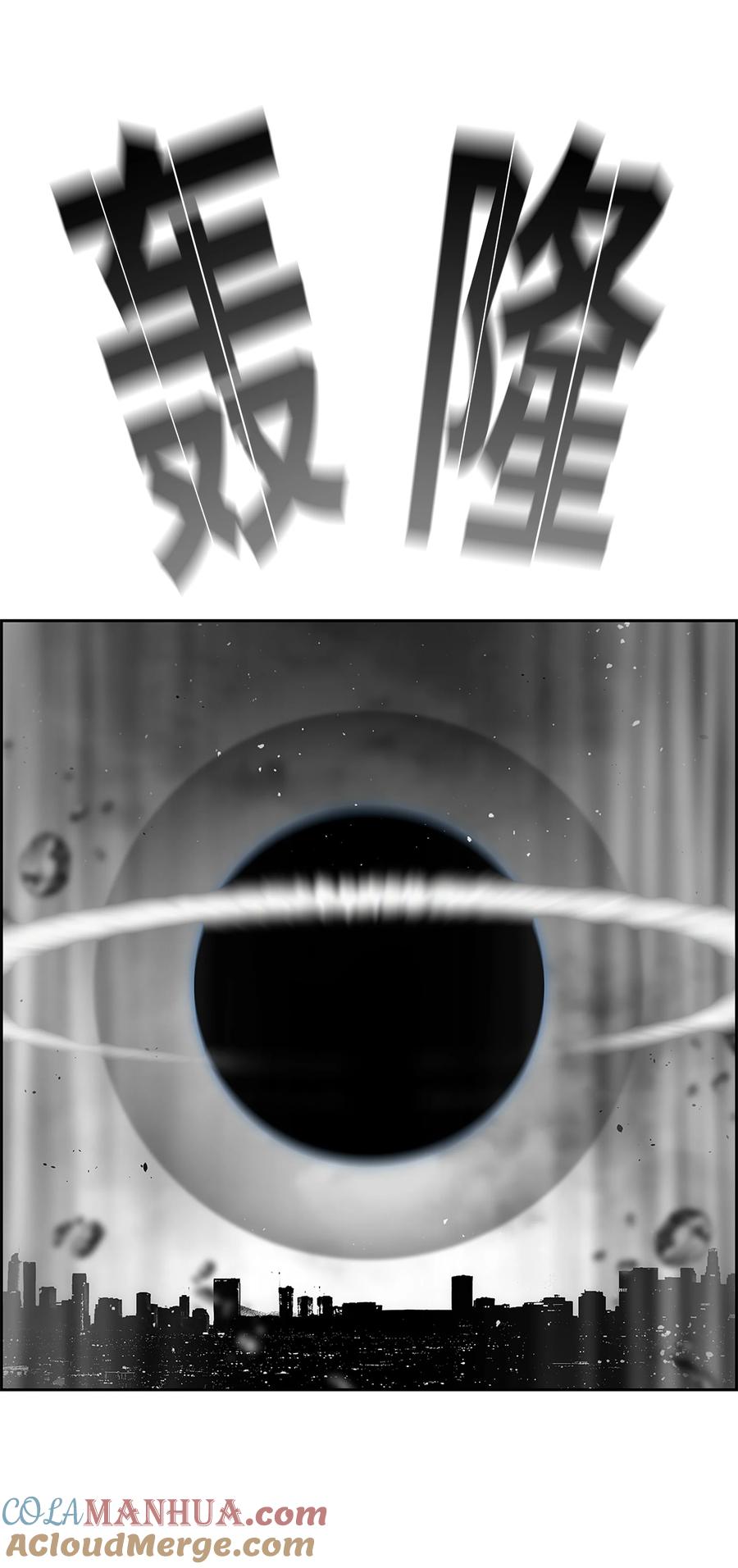 《全职猎魔团》91 尘埃落定 第22页