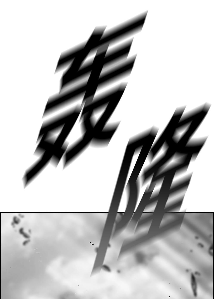《全职猎魔团》91 尘埃落定 第20页