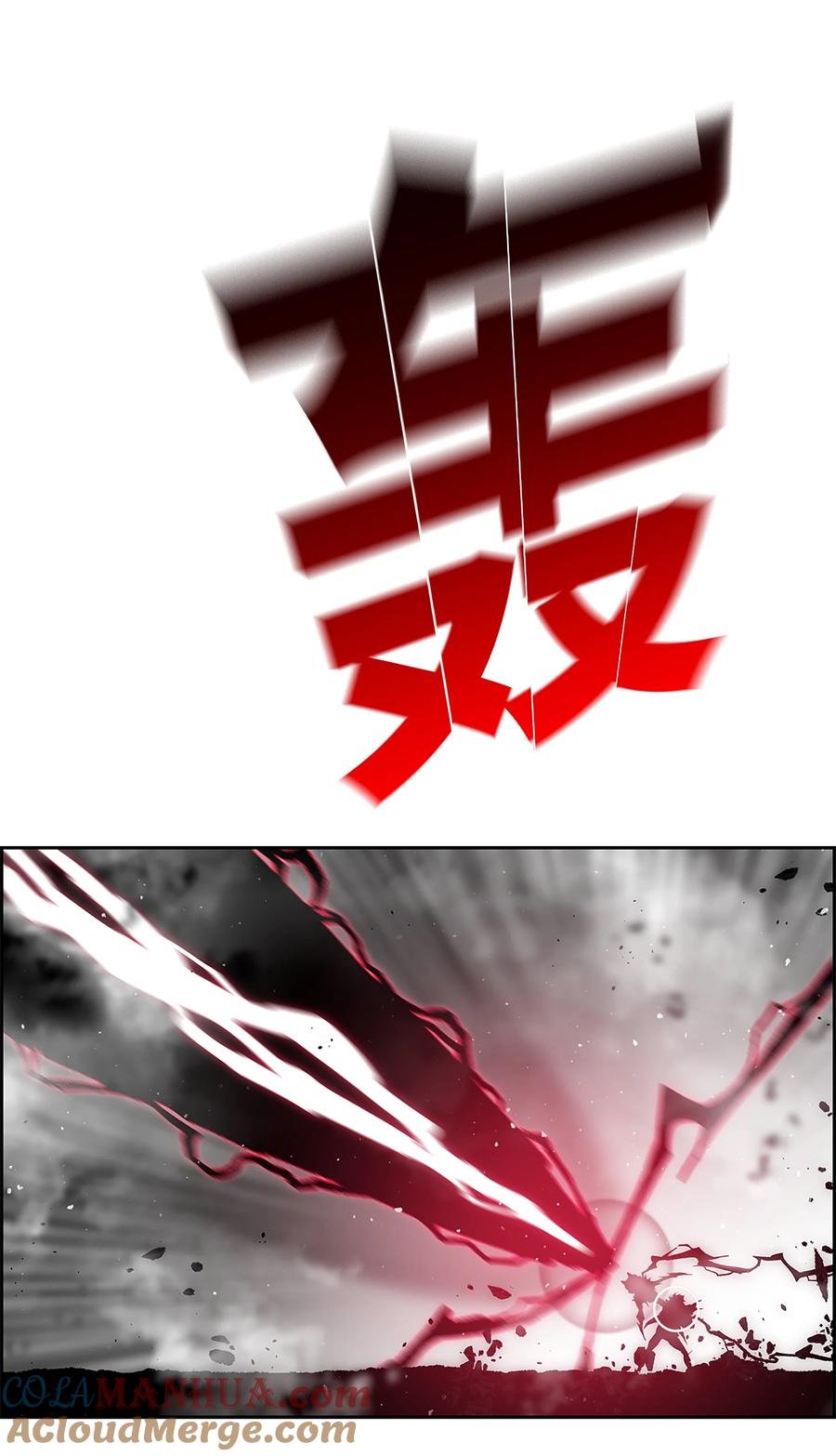 《全职猎魔团》91 尘埃落定 第31页