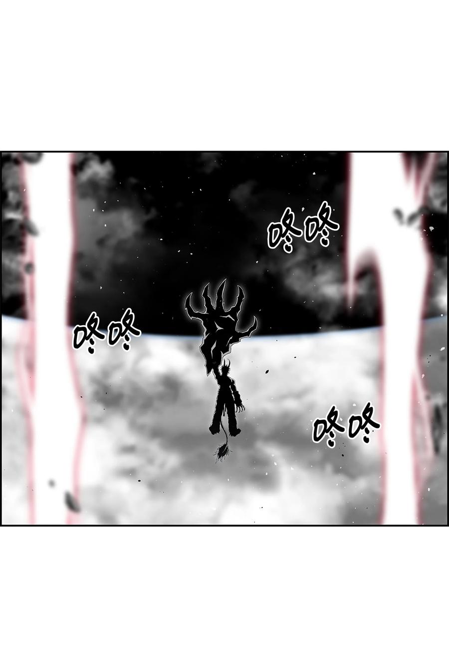 《全职猎魔团》91 尘埃落定 第9页