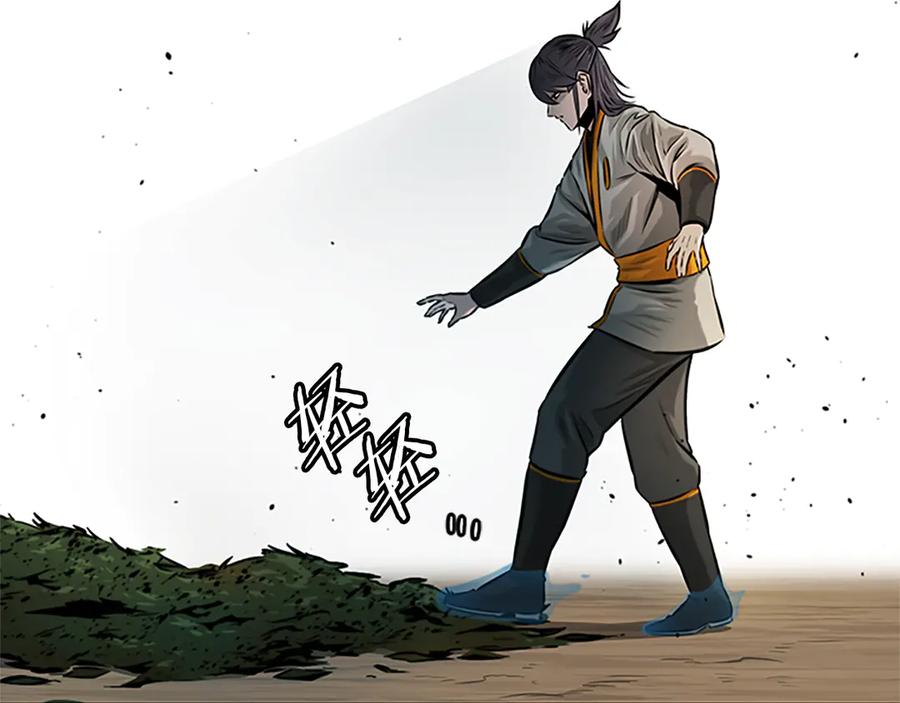 月影剑帝 第18话 保驾护航 第58页