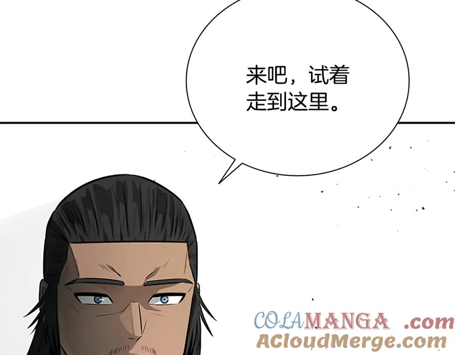 月影剑帝 第18话 保驾护航 第53页