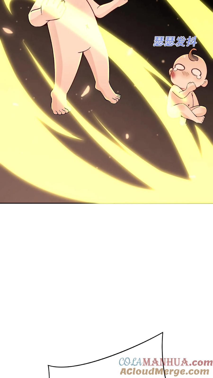 这个反派有点良心，但是不多！ 第1话 我成反派了 第31页