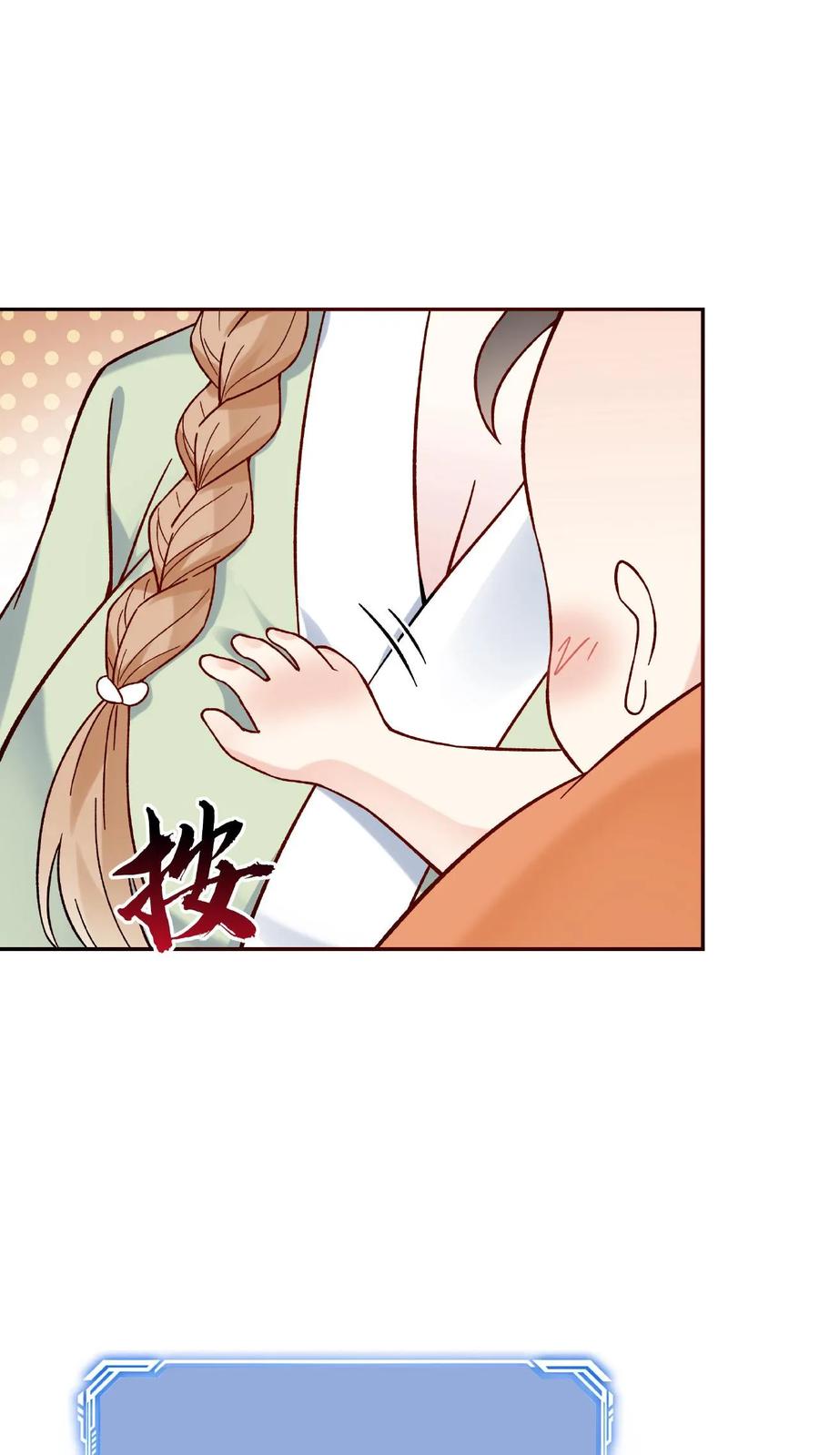 这个反派有点良心，但是不多！ 第2话 反派的快乐 第26页