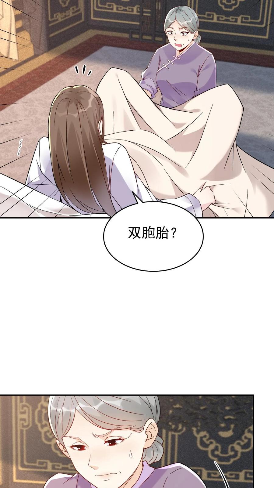 这个反派有点良心，但是不多！ 第2话 反派的快乐 第16页
