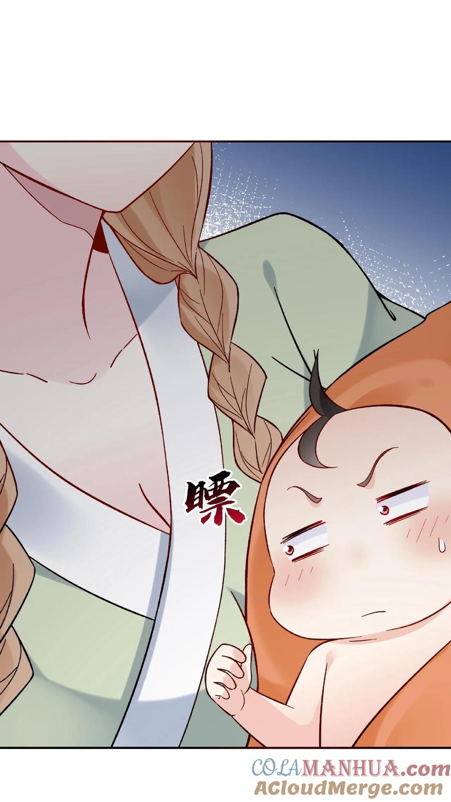 这个反派有点良心，但是不多！ 第2话 反派的快乐 第25页