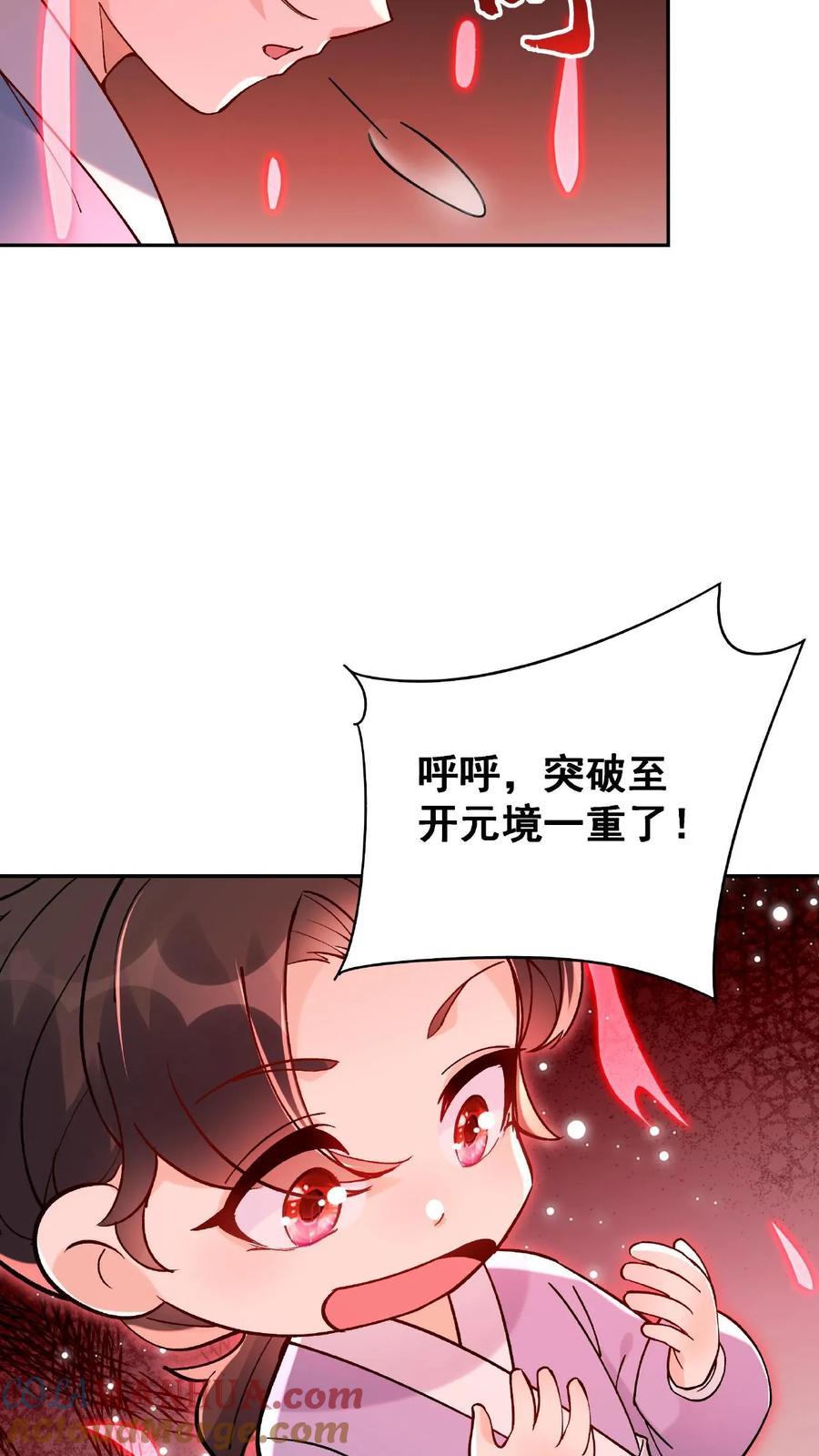 这个反派有点良心，但是不多！ 第3话 被忌惮了 第19页