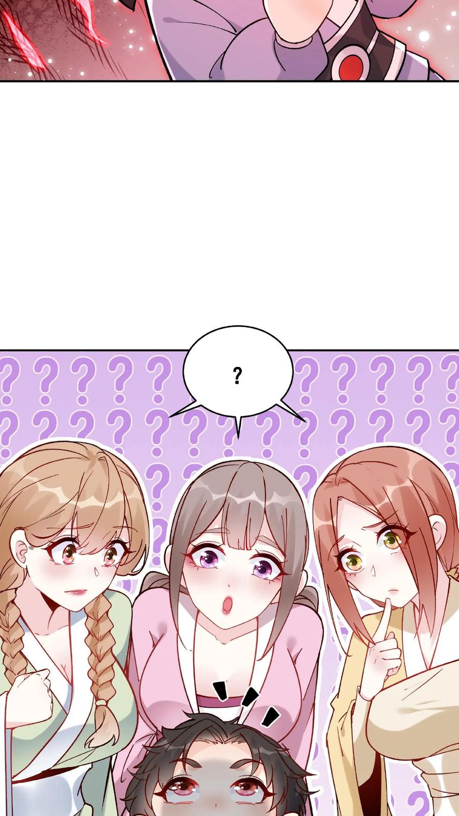 这个反派有点良心，但是不多！ 第3话 被忌惮了 第20页