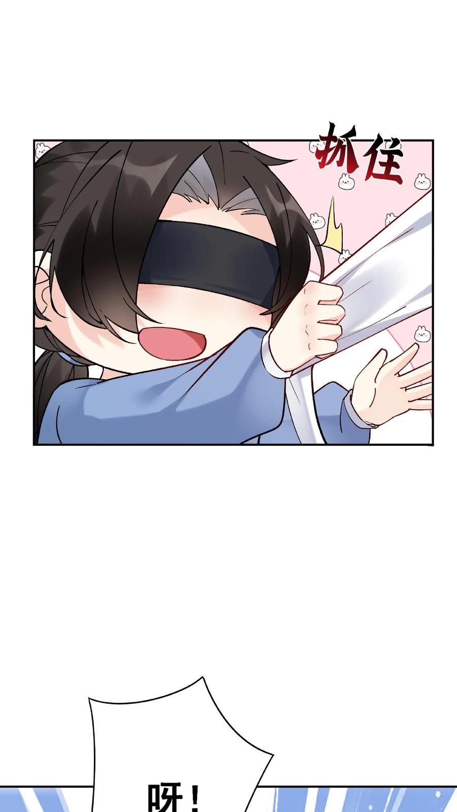 这个反派有点良心，但是不多！ 第3话 被忌惮了 第6页