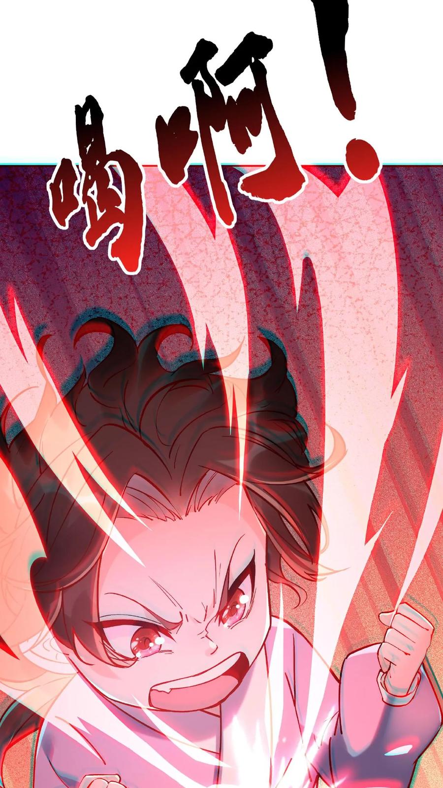 这个反派有点良心，但是不多！ 第3话 被忌惮了 第16页