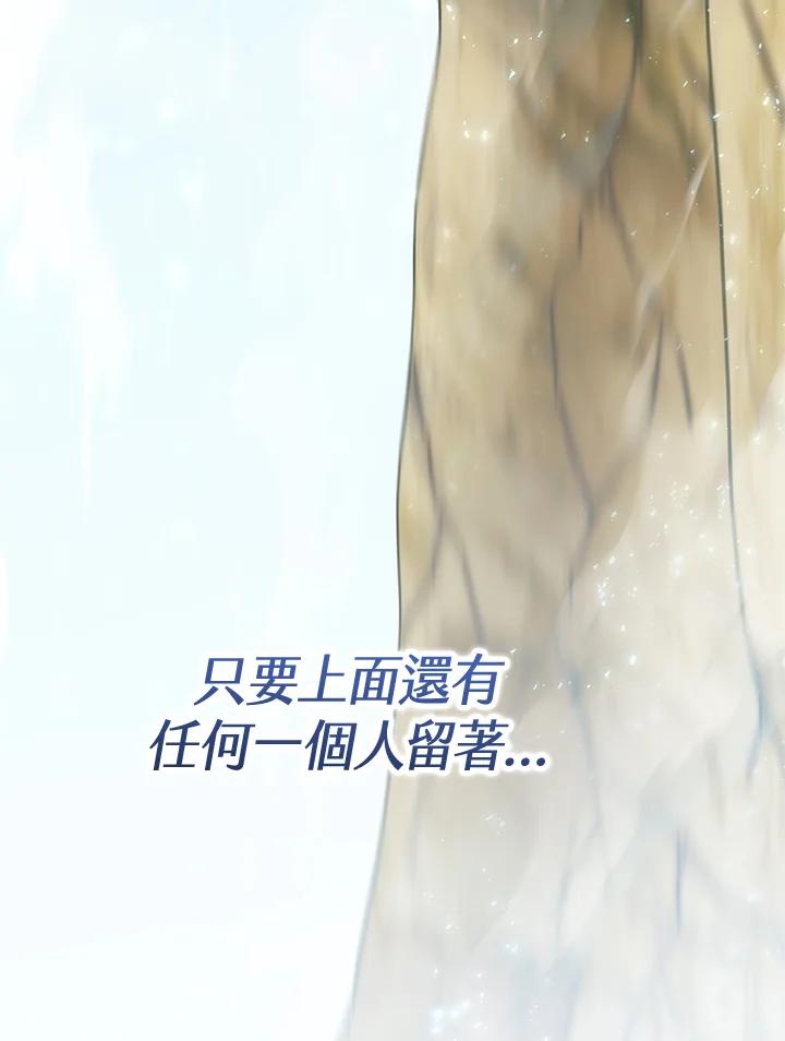 铁匠吉格 第55话 第156页