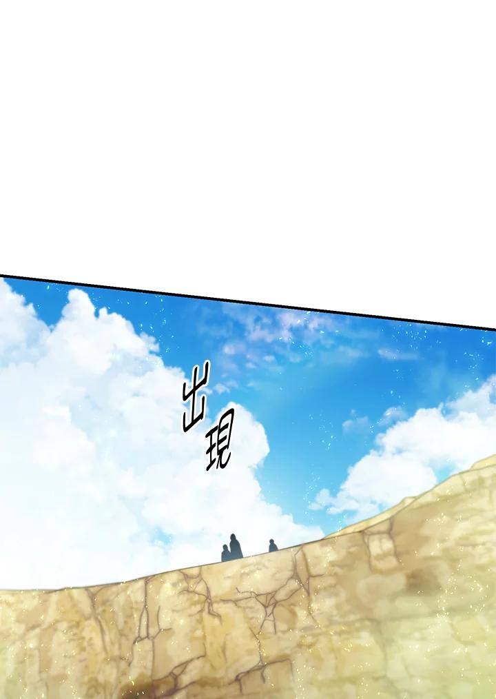铁匠吉格 第55话 第159页