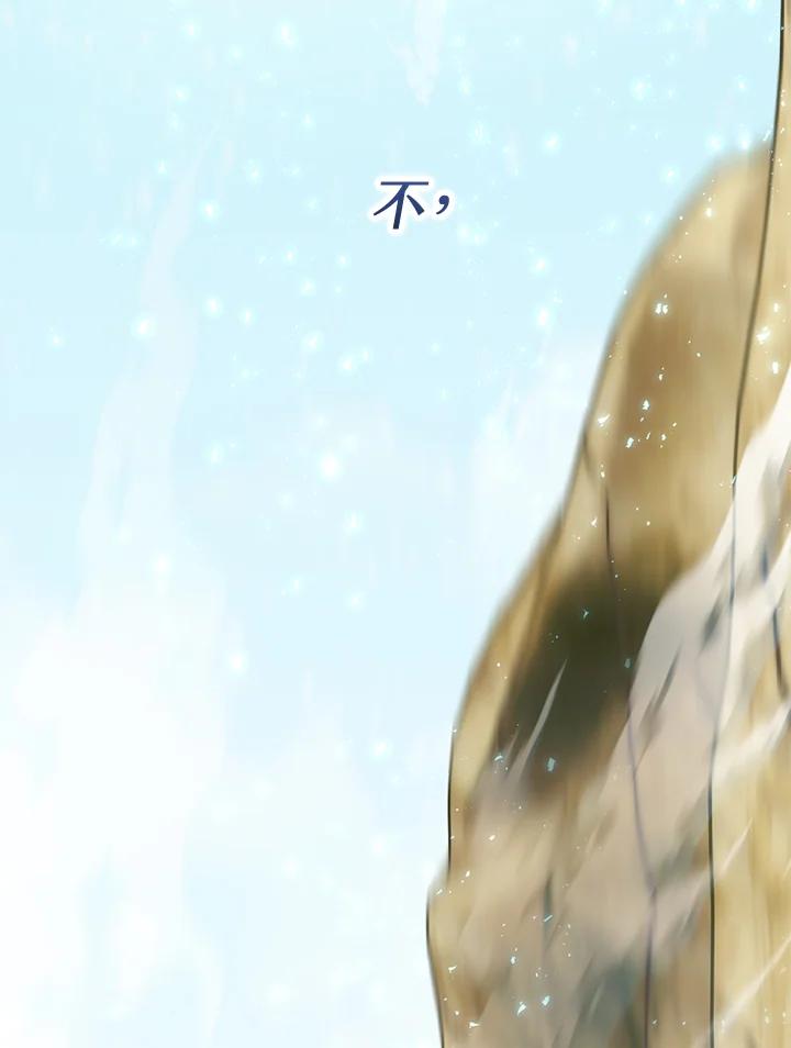 铁匠吉格 第55话 第155页