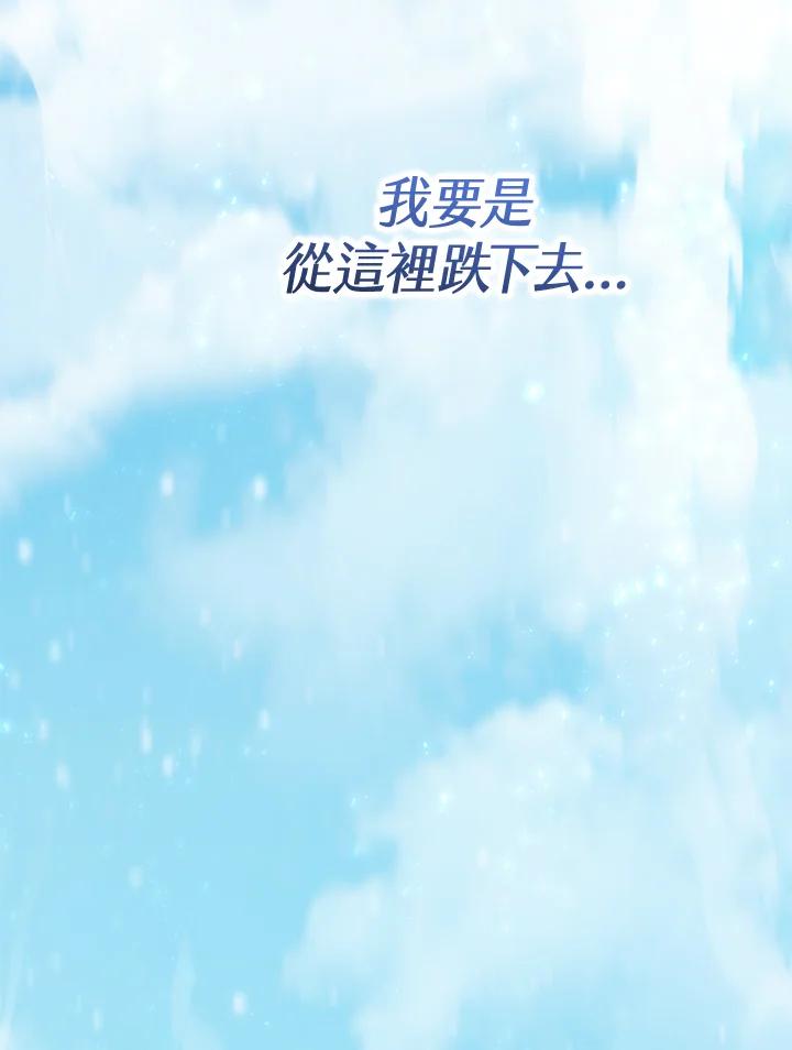 铁匠吉格 第55话 第152页