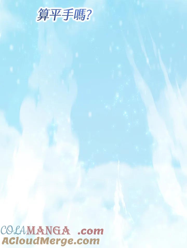 铁匠吉格 第55话 第153页
