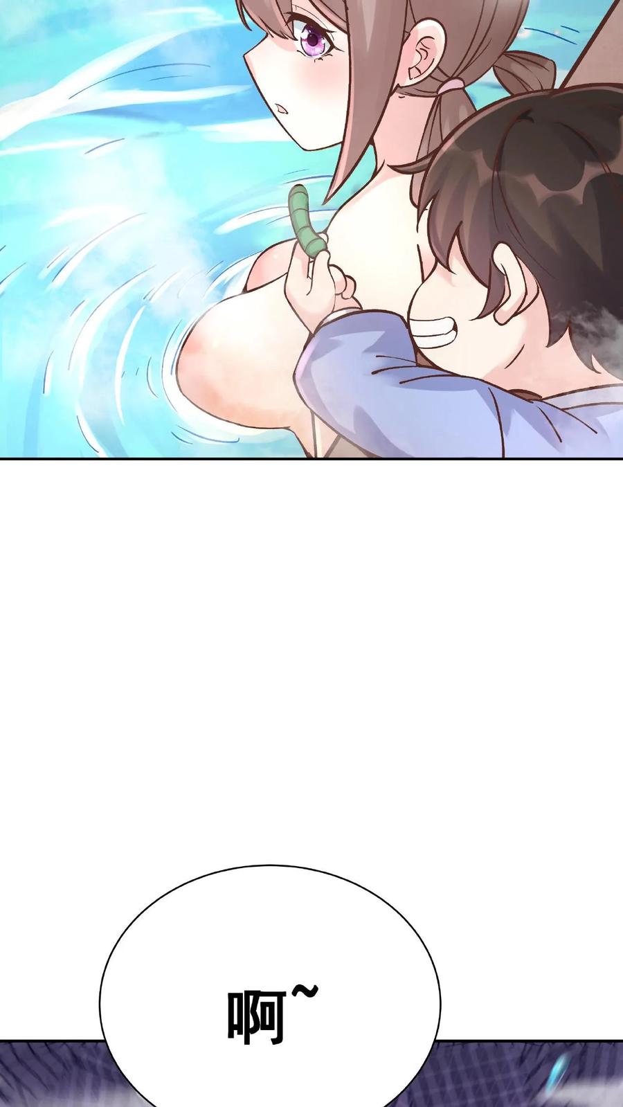这个反派有点良心，但是不多！ 第4话 魅影逍遥 第8页