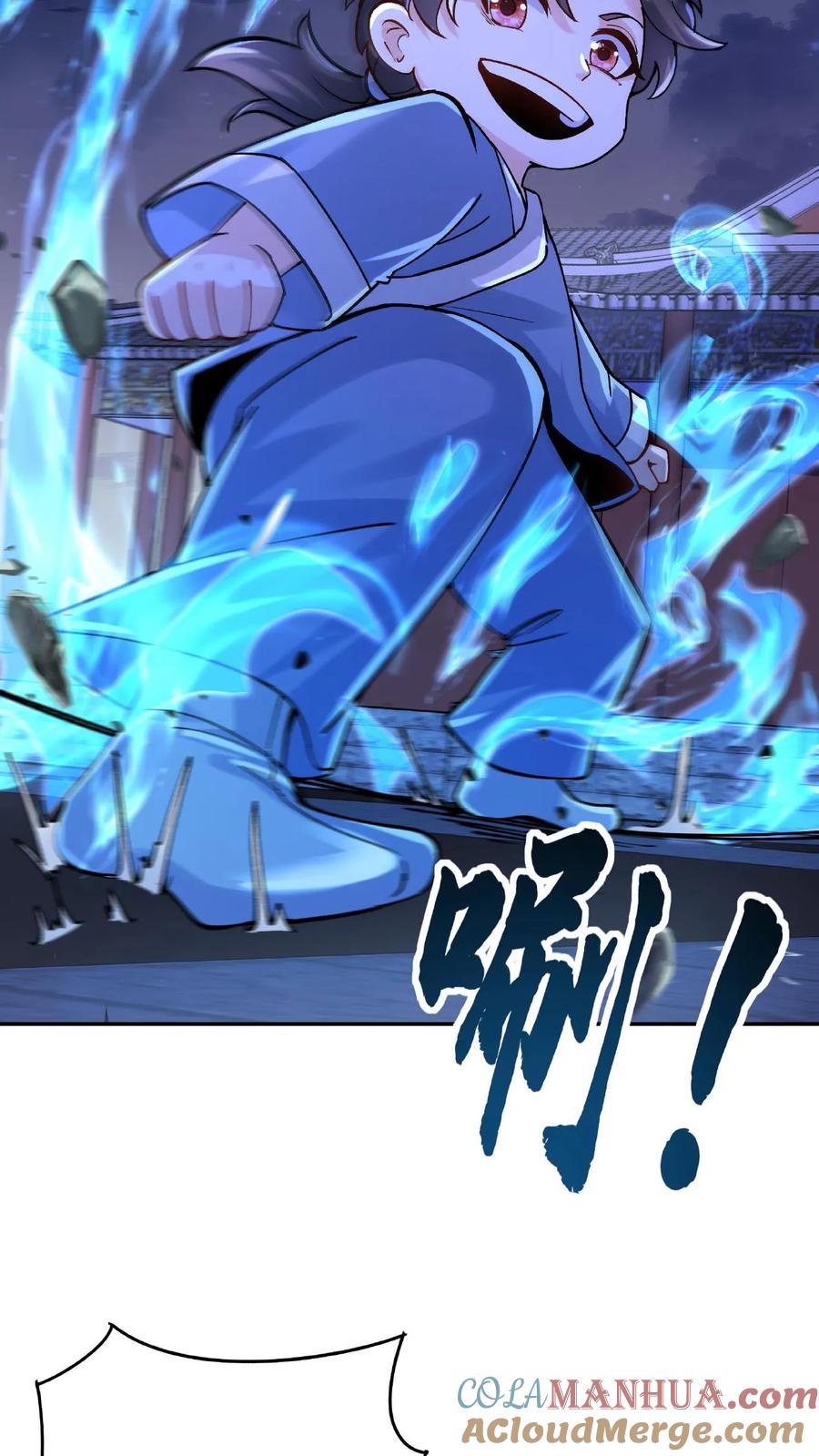 这个反派有点良心，但是不多！ 第4话 魅影逍遥 第23页