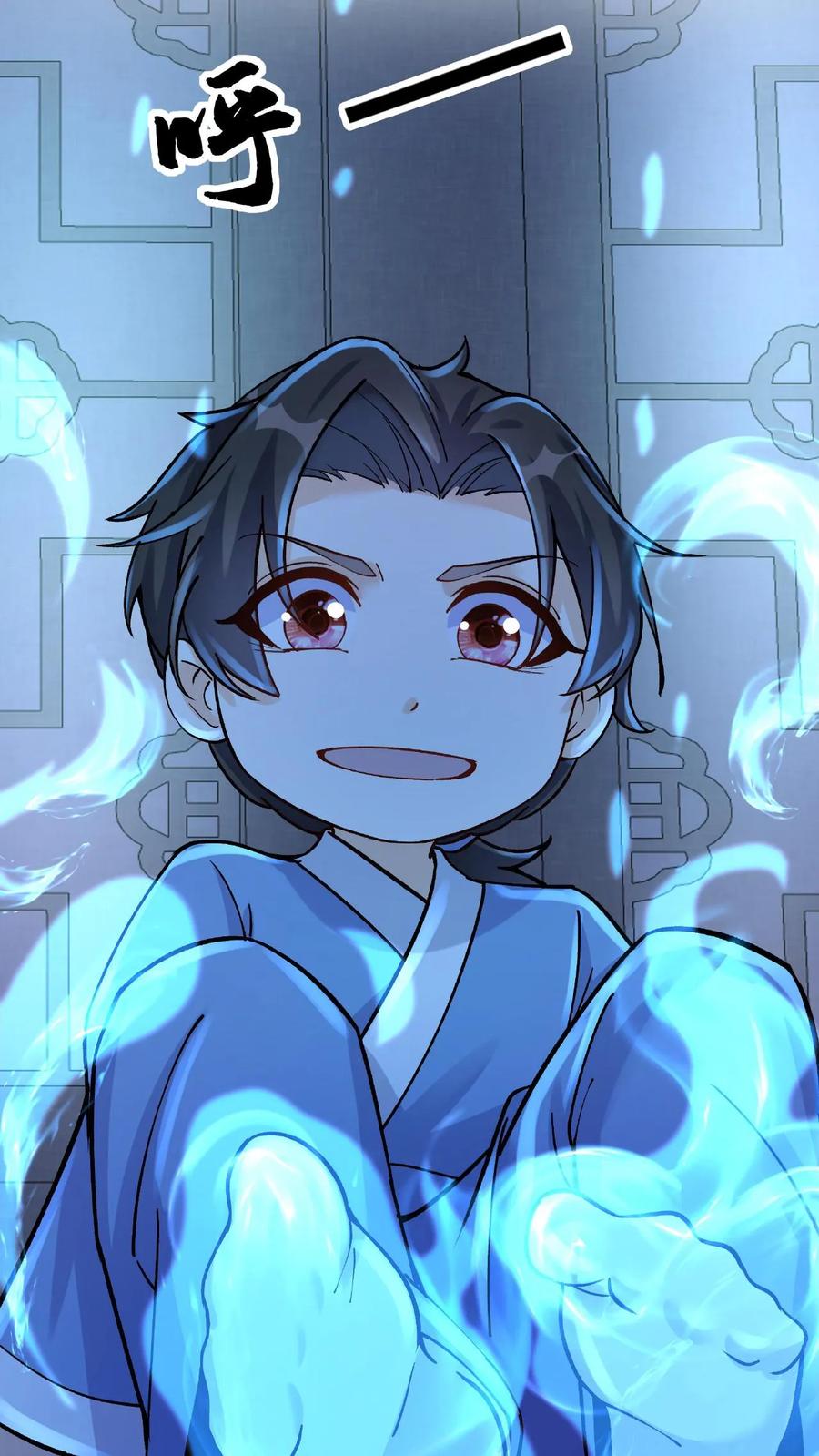 这个反派有点良心，但是不多！ 第4话 魅影逍遥 第18页
