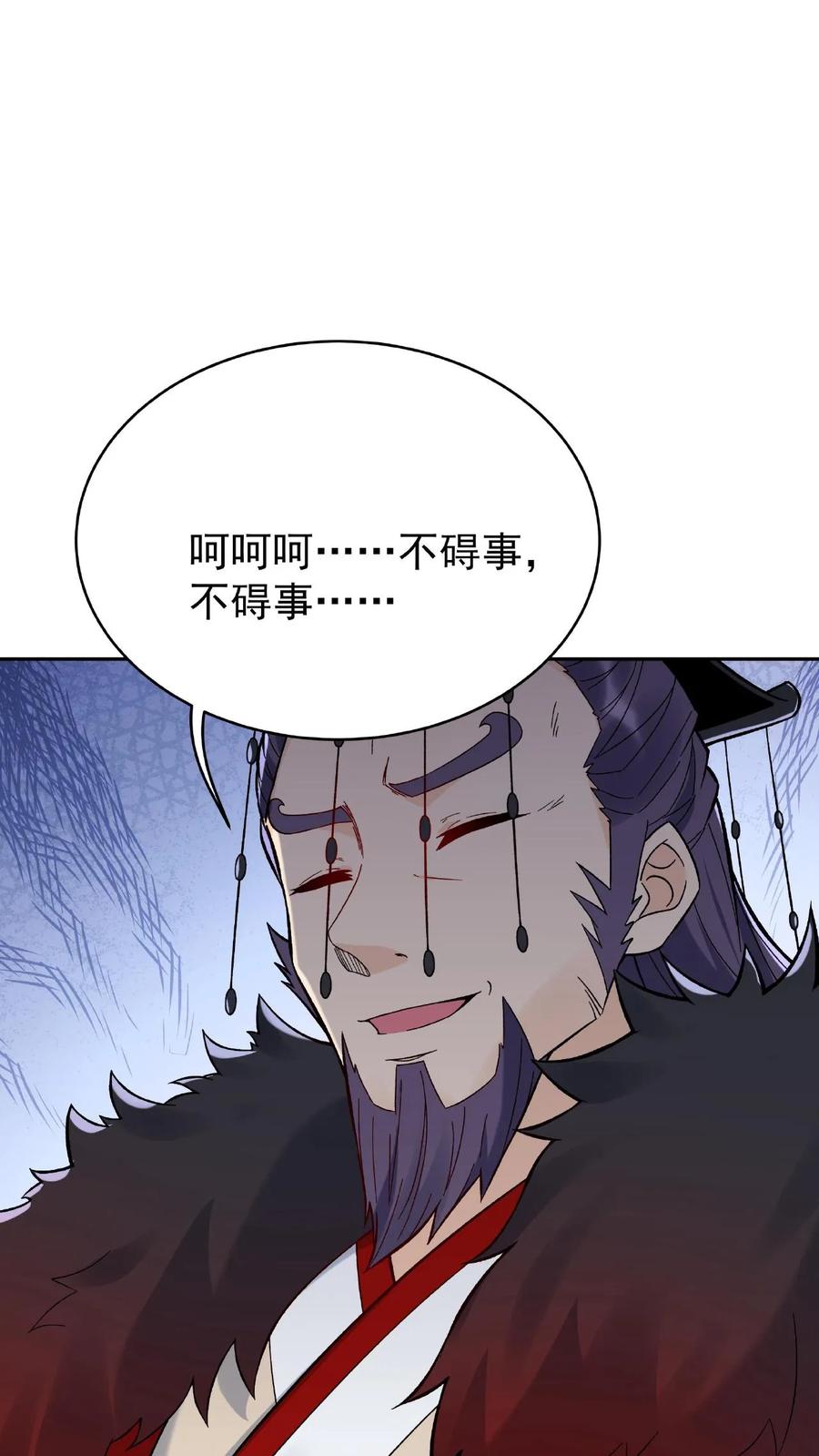 这个反派有点良心，但是不多！ 第5话 长空九剑 第10页