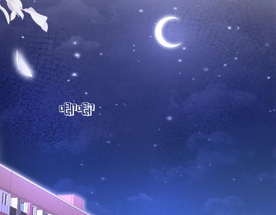 大仙儿 第7话：澡白洗了！ 第114页