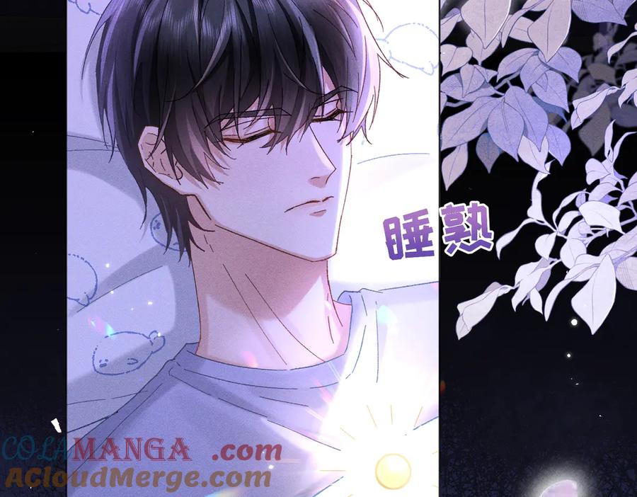 大仙儿 第7话：澡白洗了！ 第117页