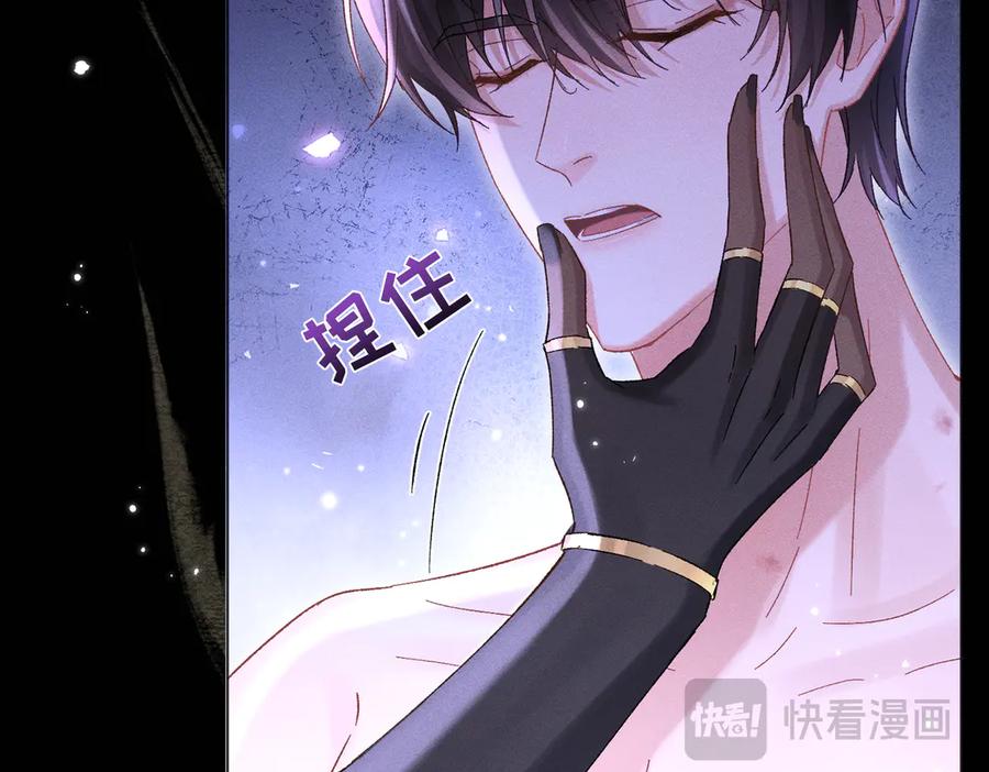大仙儿 第7话：澡白洗了！ 第103页