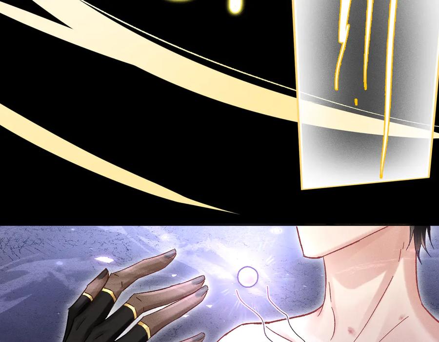 大仙儿 第7话：澡白洗了！ 第90页