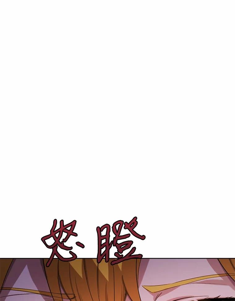 被发现就完蛋了！ 29.就是她 第56页
