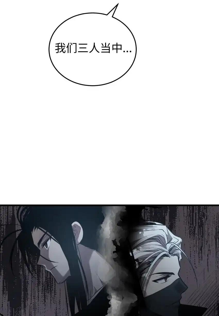 《多罗罗 Re：Verse》42 第四十二话 第66页