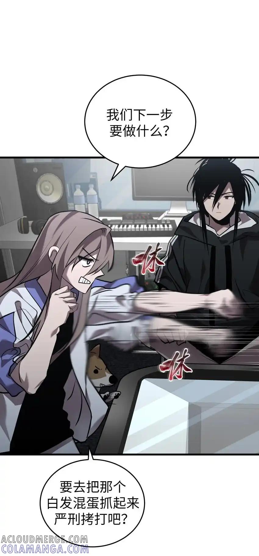 《多罗罗 Re：Verse》42 第四十二话 第64页