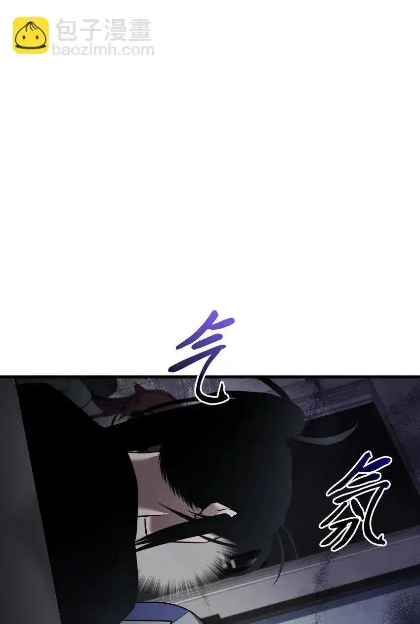 《多罗罗 Re：Verse》42 第四十二话 第69页