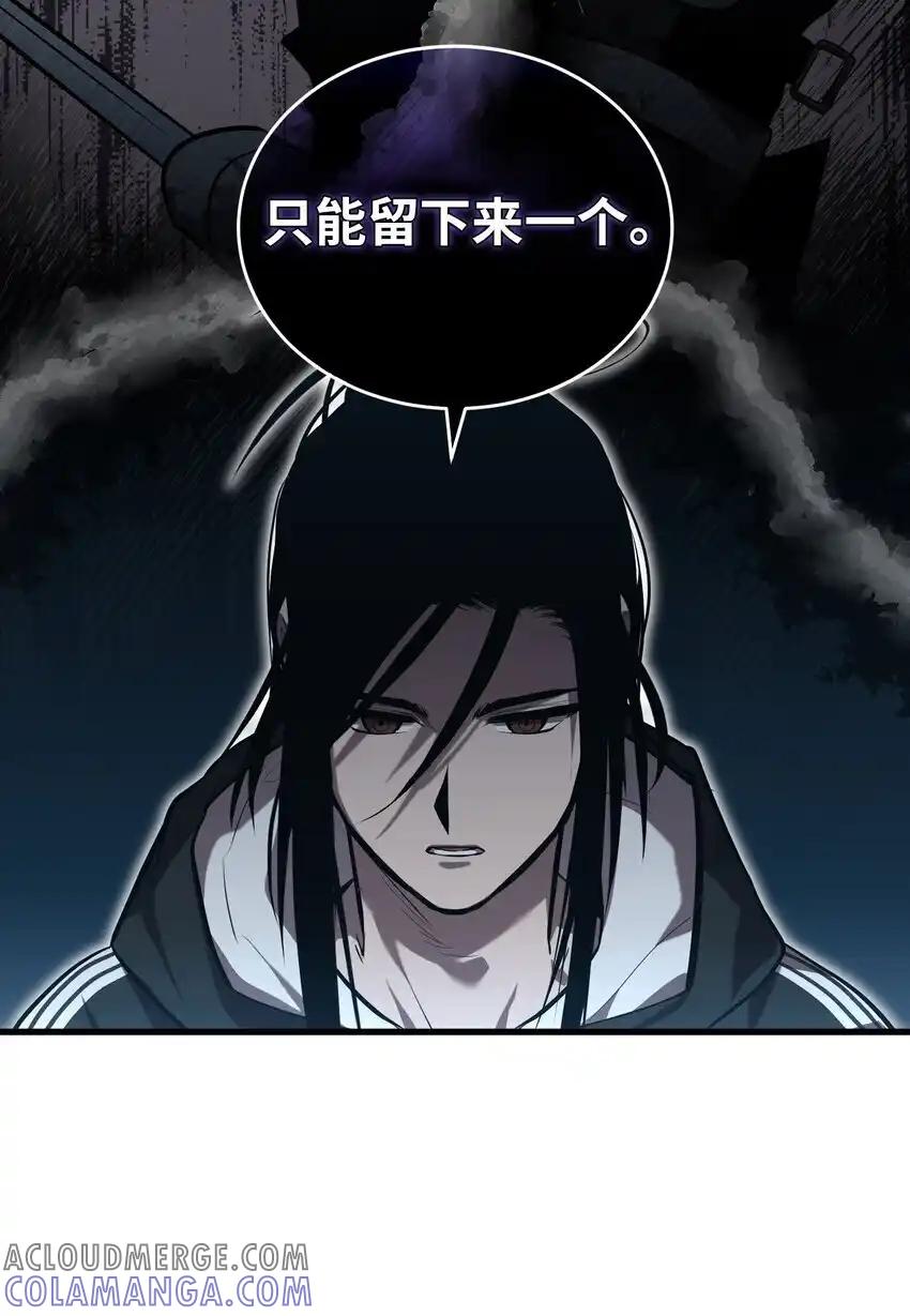 《多罗罗 Re：Verse》42 第四十二话 第67页