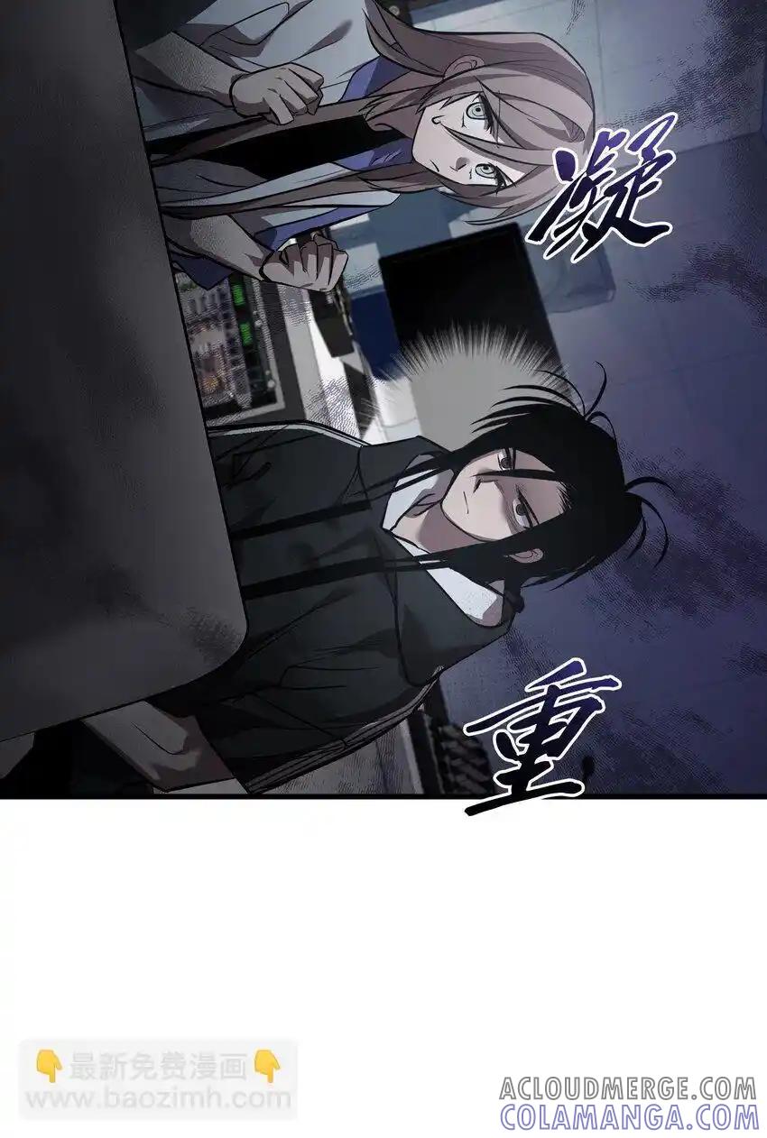 《多罗罗 Re：Verse》42 第四十二话 第70页
