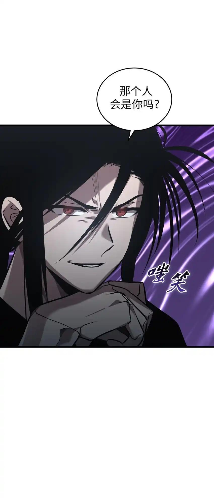 《多罗罗 Re：Verse》42 第四十二话 第68页