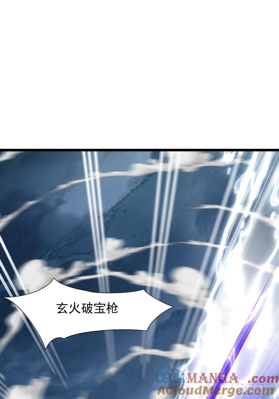 《神天至尊》72话 成王败寇 第15页