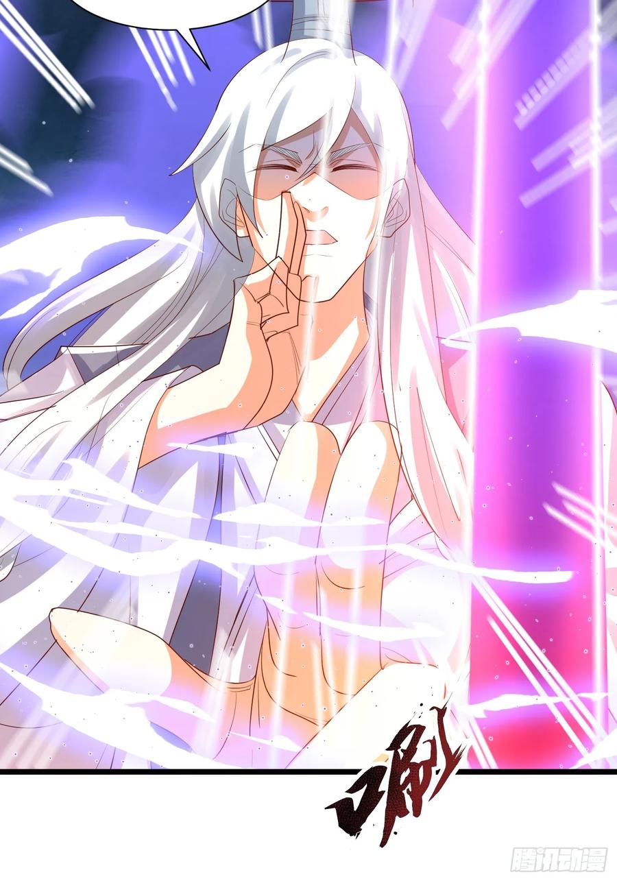 《神天至尊》72话 成王败寇 第14页