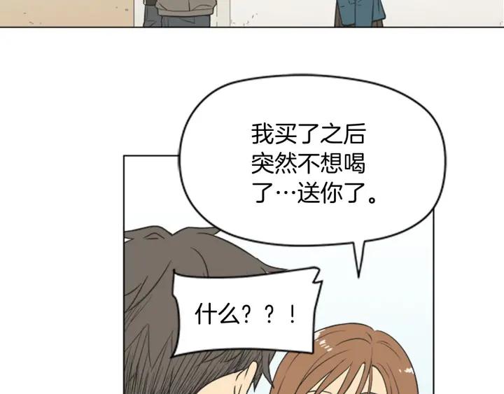 《不能恋爱的房间》第74话 难说出口的实情 第91页
