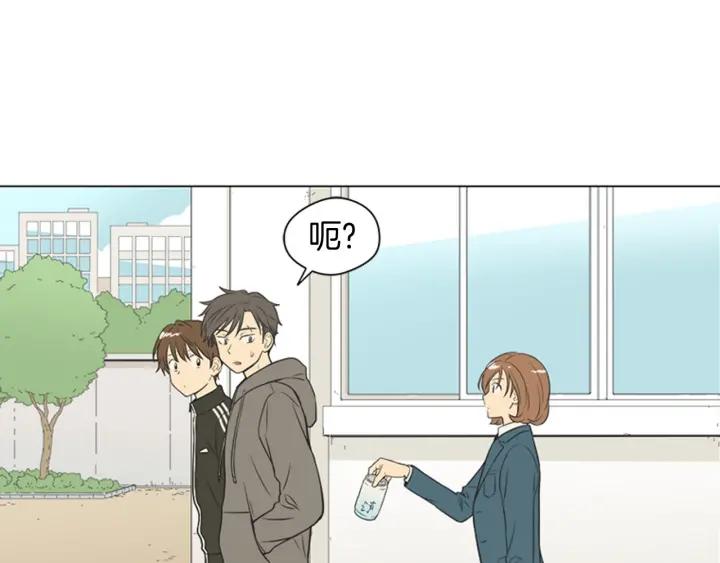《不能恋爱的房间》第74话 难说出口的实情 第90页