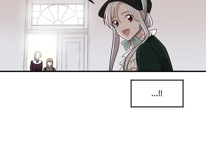 《手机少女艾瑞丝》第11话 第58页