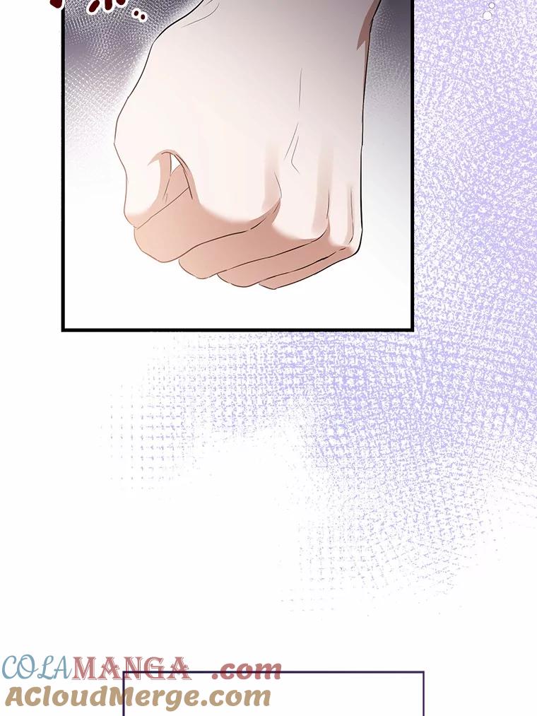 《菲奥尼：预见我与恶魔大公的未来》18.说出你的想法 第117页