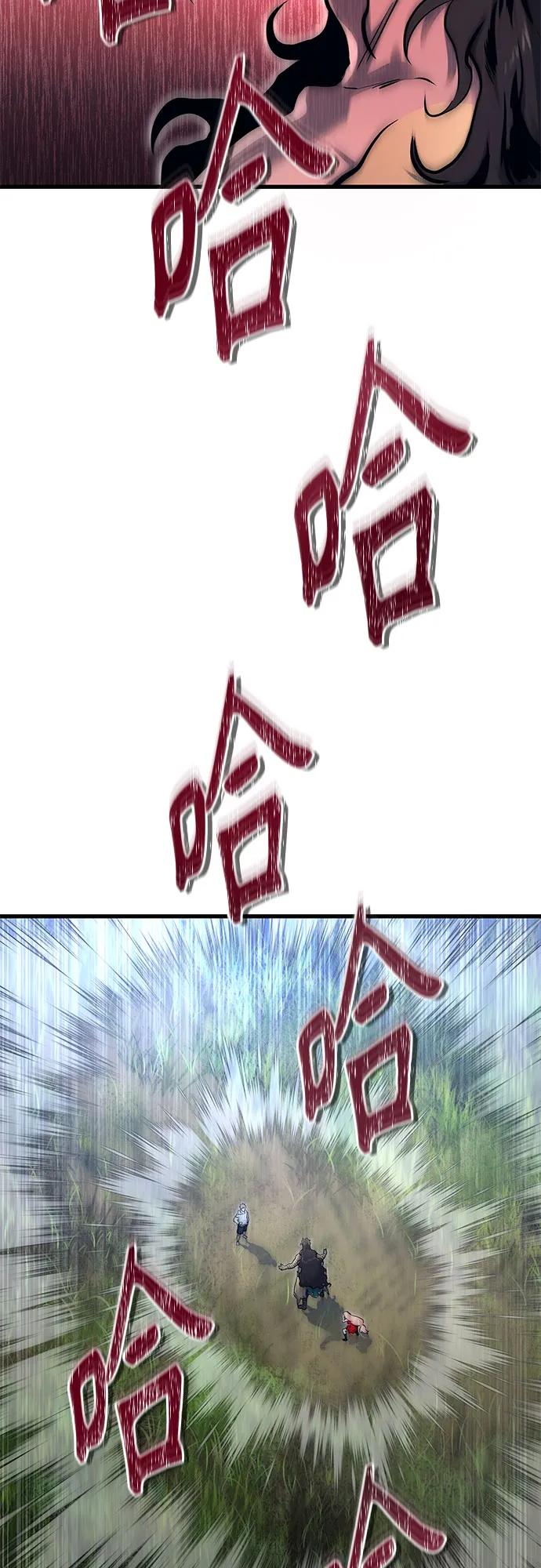 神之塔外传：乌雷克·马奇努 - [第2话] 比更强还要强的家伙 - 第5张图