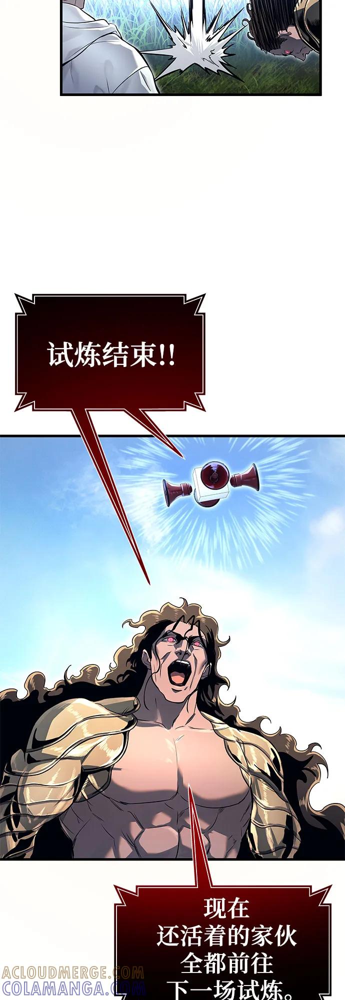 神之塔外传：乌雷克·马奇努 - [第2话] 比更强还要强的家伙 - 第34张图