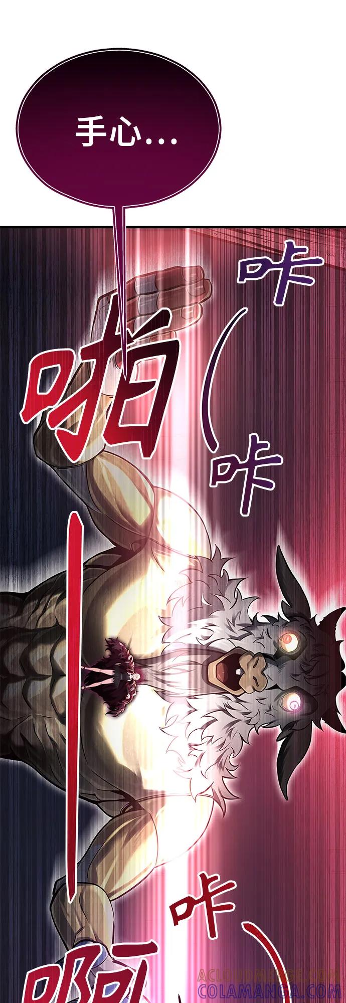 神之塔外传：乌雷克·马奇努 - [第2话] 比更强还要强的家伙 - 第67张图