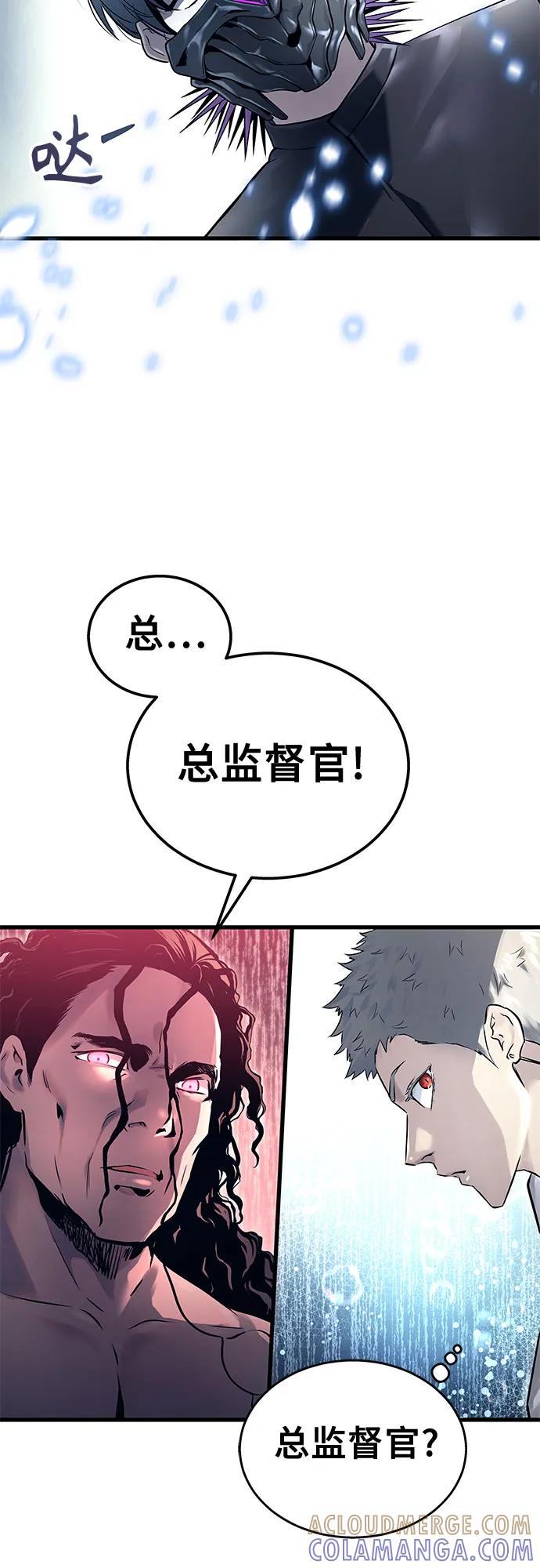 神之塔外传：乌雷克·马奇努 - [第2话] 比更强还要强的家伙 - 第28张图