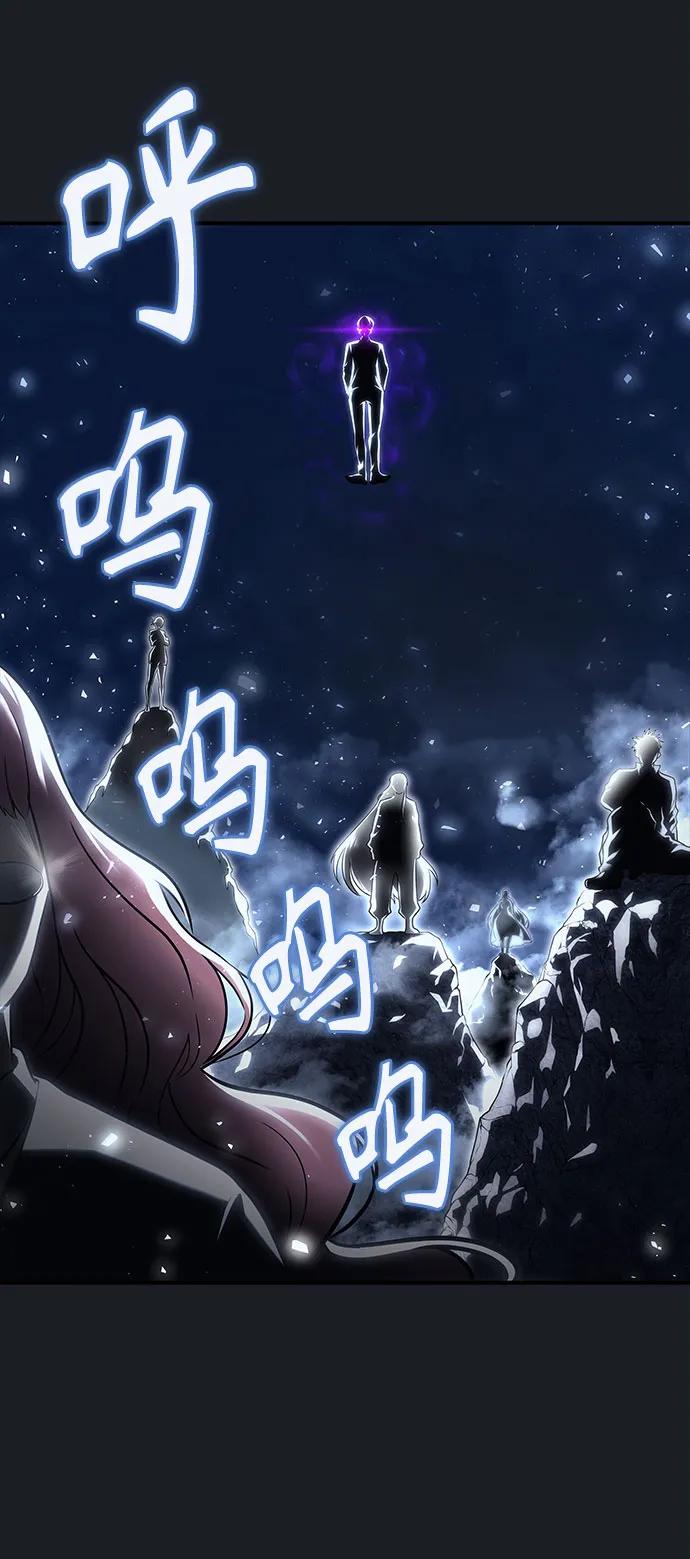 神之塔外传：乌雷克·马奇努 - [第2话] 比更强还要强的家伙 - 第78张图