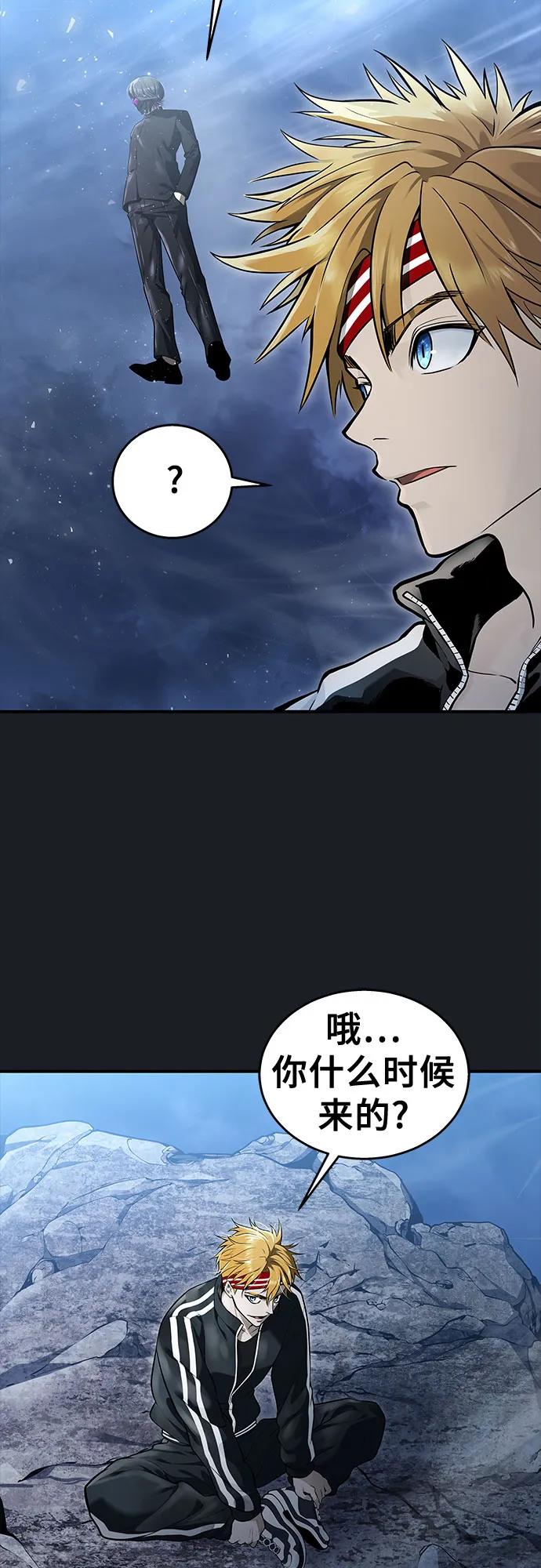 神之塔外传：乌雷克·马奇努 - [第2话] 比更强还要强的家伙 - 第74张图