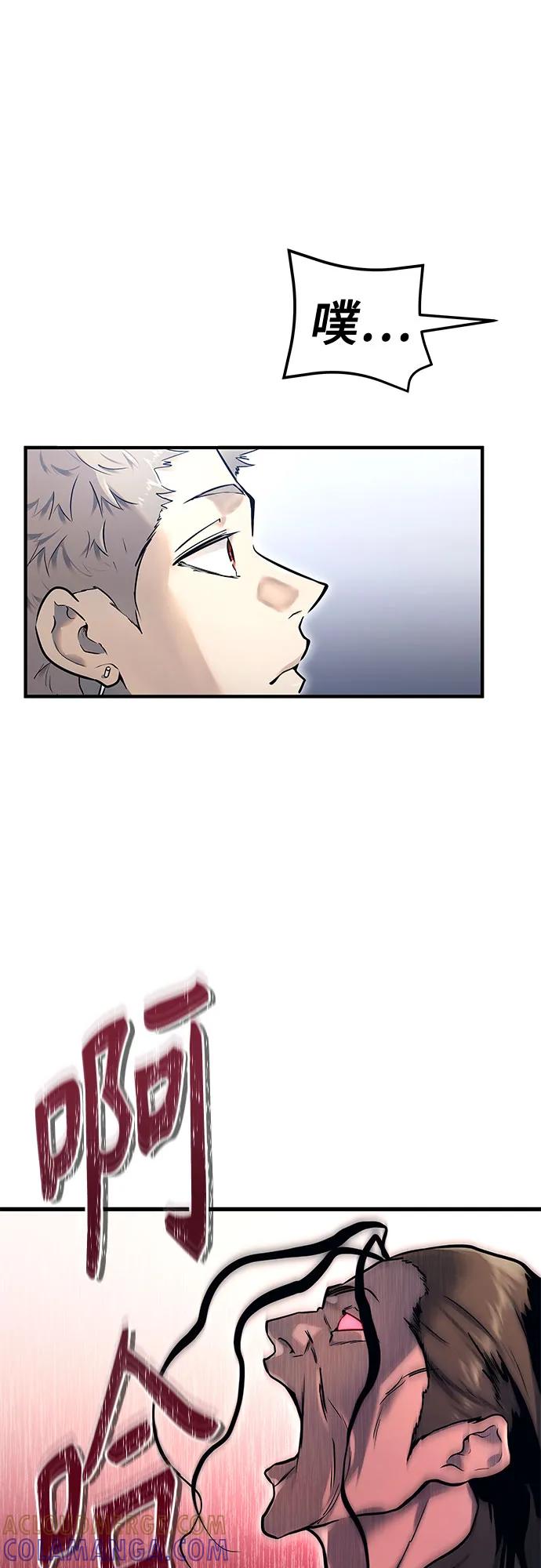 神之塔外传：乌雷克·马奇努 - [第2话] 比更强还要强的家伙 - 第4张图