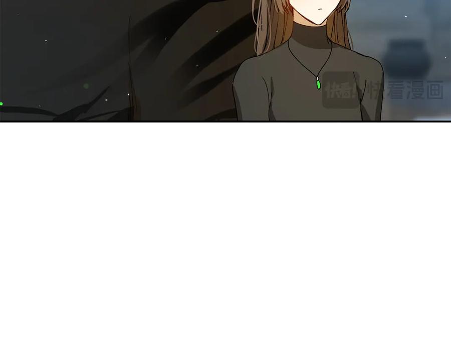 《和猛虎大人的恋爱旅行》第3话 不错的同伴 第112页